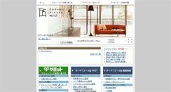 Desktop Screenshot of g-kinuta-west.com